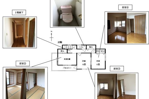 一期一会 (荘) そう