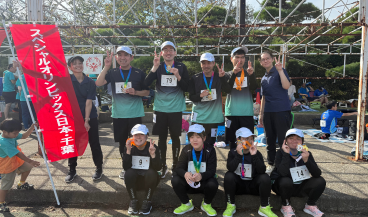 スペシャルオリンピックスへの挑戦